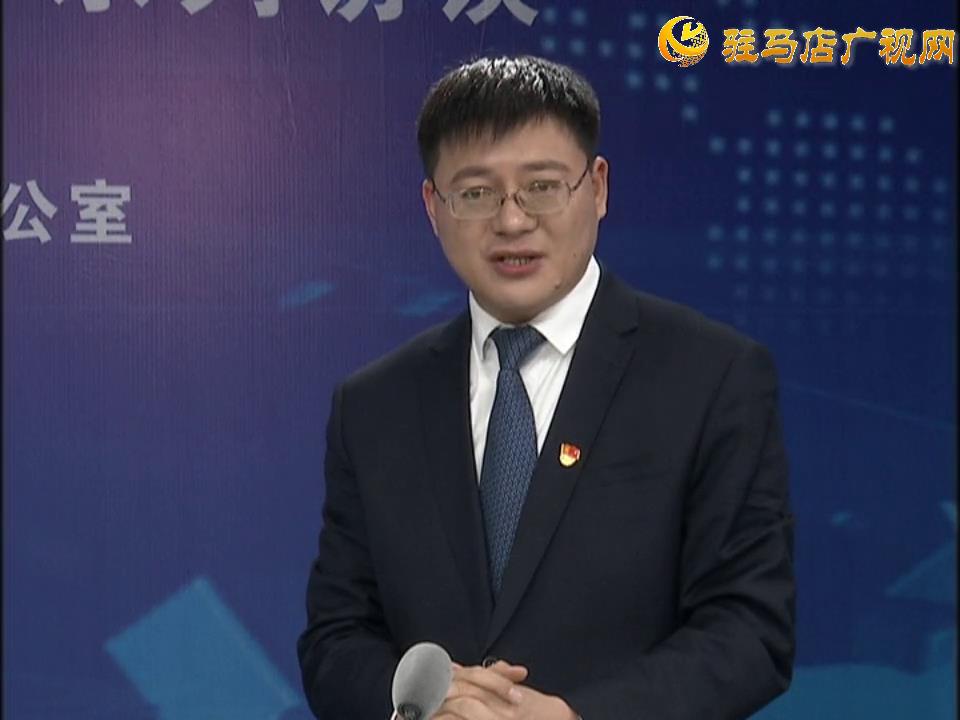 《決戰決勝十三五、奮力開局十四五》系列訪談——泌陽縣人民政府縣長 魏華偉