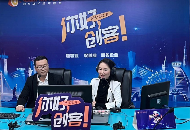 【視頻＋圖文】駐馬店美之源生物科技有限公司總經(jīng)理吳磊走進(jìn)《你好，創(chuàng)客！》