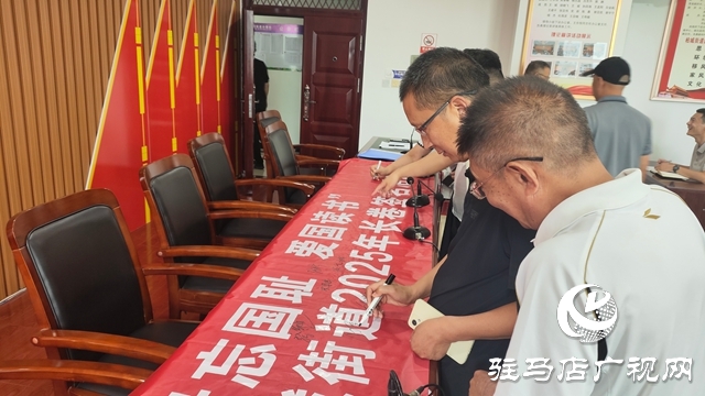 西平縣柏城辦事處舉辦“毋忘國恥，愛國讀書”長卷簽名活動