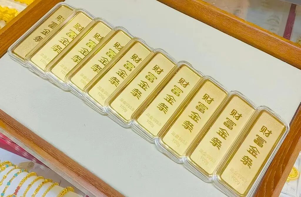 金價漲了，金條能變現嗎？這些回購規則要知道