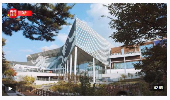 時(shí)政微紀(jì)錄丨習(xí)主席的韓國(guó)APEC時(shí)間：書寫亞太發(fā)展新愿景