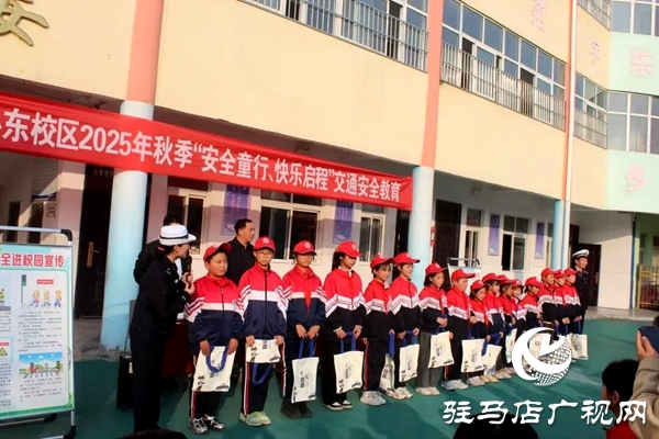 平輿縣公安局交警大隊民警走進古槐二小東校區開展交通安全課