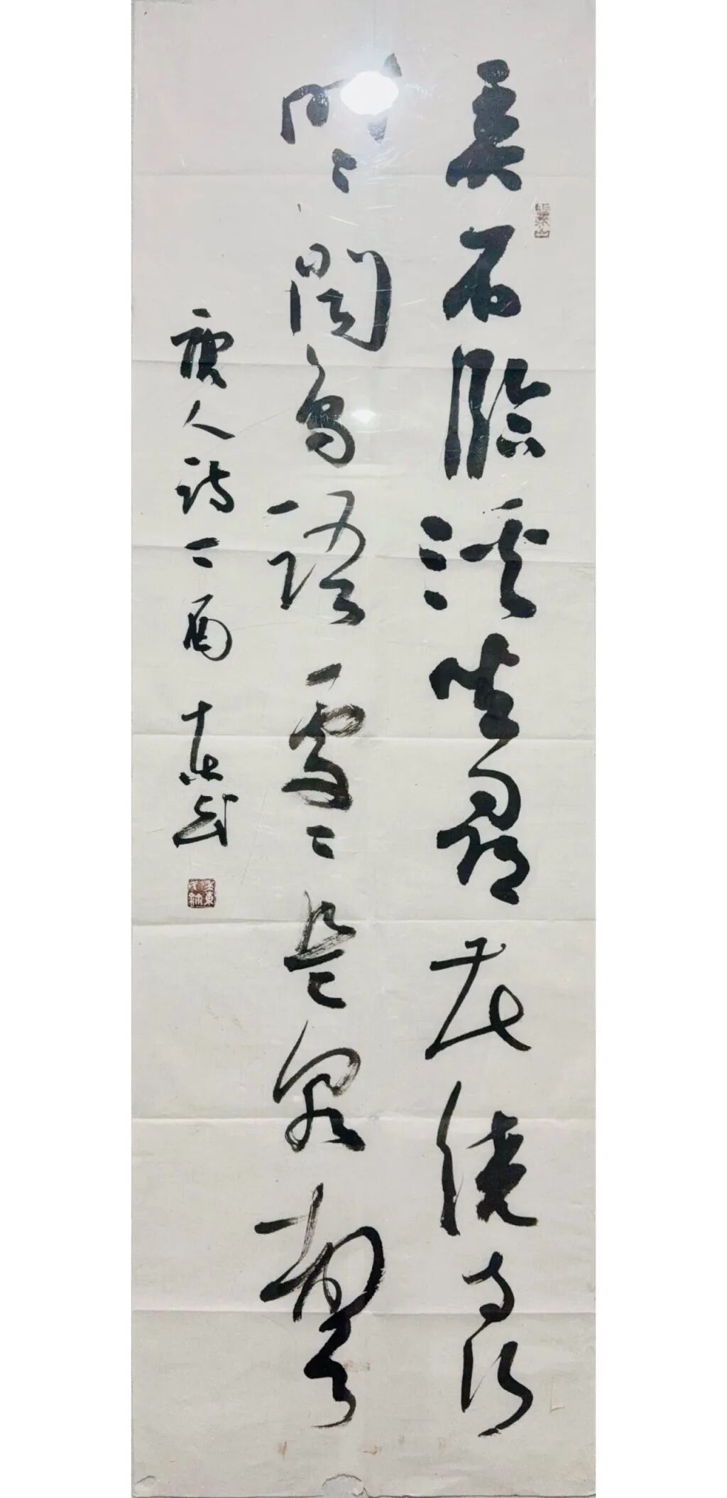 線上展 | “云堂藏珍”名家書法作品展（一）