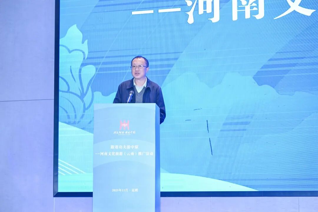 盡顯真功夫!老家河南“武”動(dòng)彩云之南