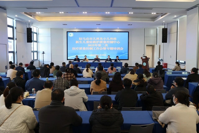 市兒科學會暨兒童呼吸論壇聯(lián)合市兒科及小兒外科、新生兒重癥救護質(zhì)控中心第二次醫(yī)療質(zhì)控會召開