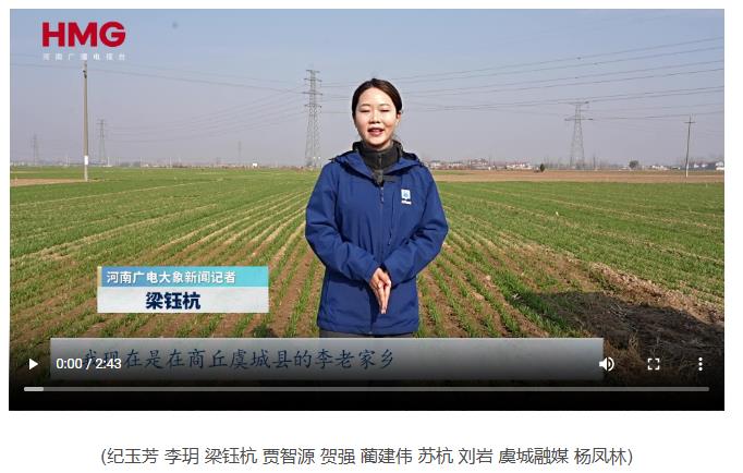 商丘農田水利破題之道① “碼上管” 破農田機井的“管護之困”