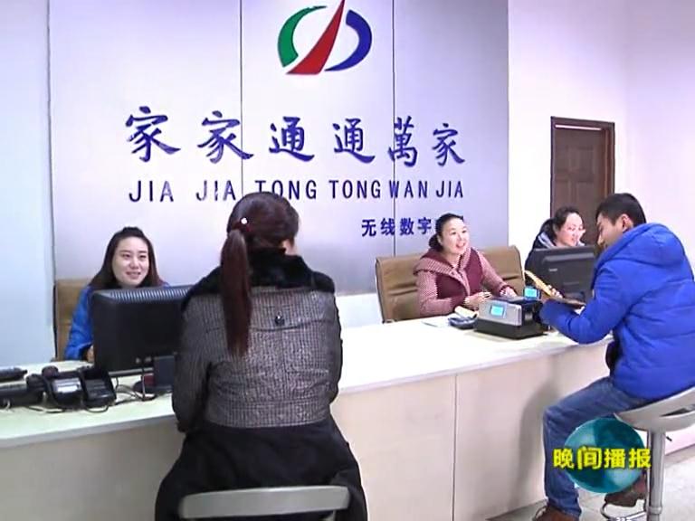 電視節目無線數字化覆蓋工程惠及駐馬店百姓