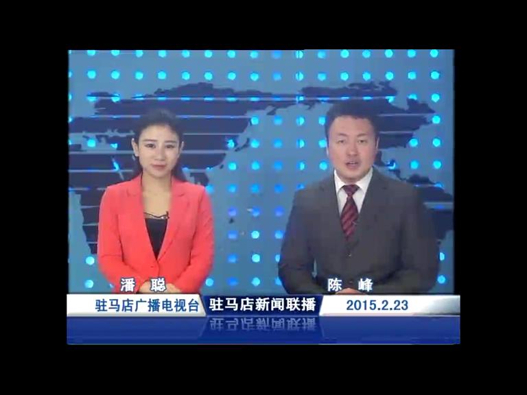 新聞聯播《2015.02.23》